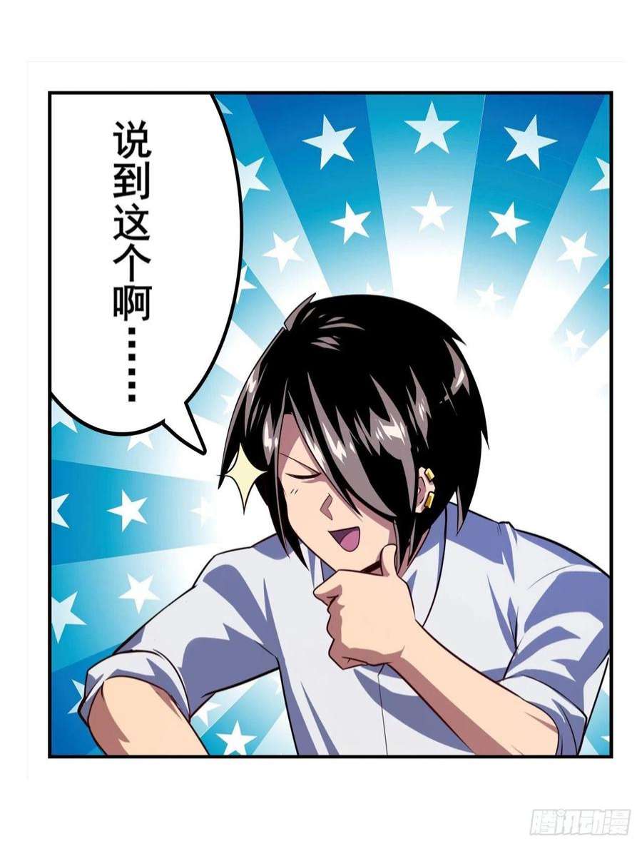 英雄再临（英雄？我早就不当了）变异来袭