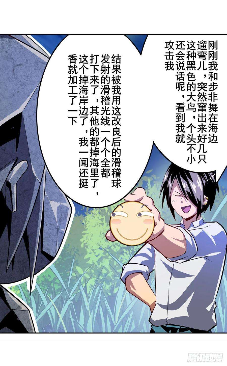 英雄再临（英雄？我早就不当了）变异来袭