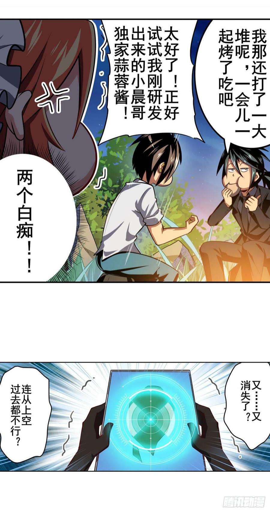 英雄再临（英雄？我早就不当了）变异来袭
