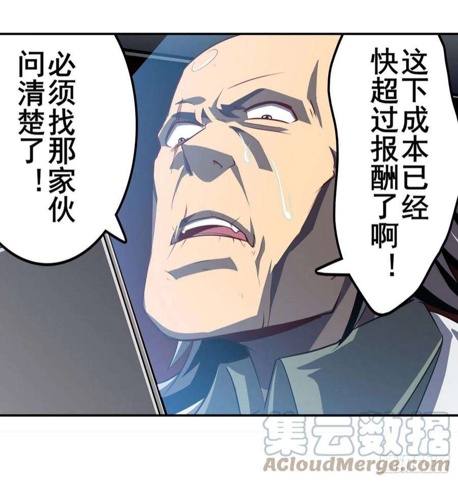 英雄再临（英雄？我早就不当了）变异来袭