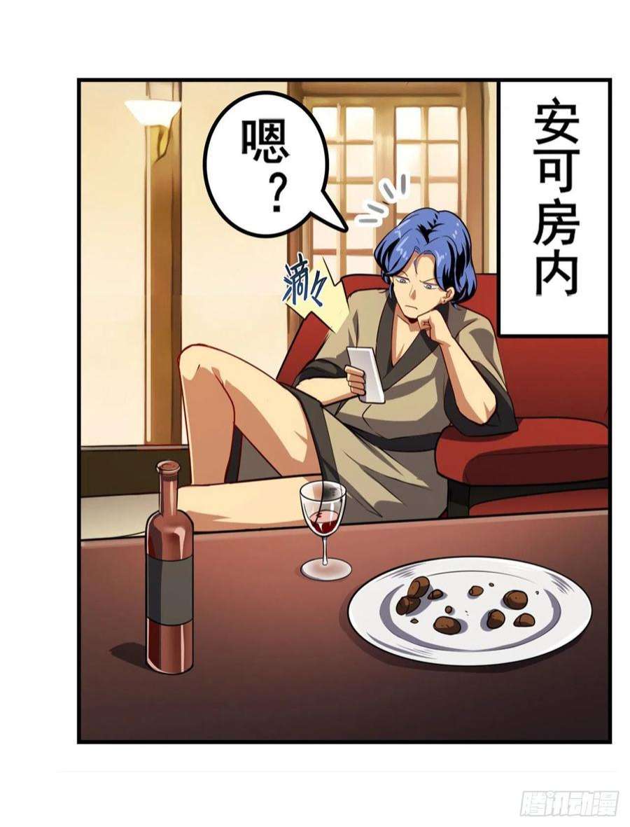 英雄再临（英雄？我早就不当了）变异来袭