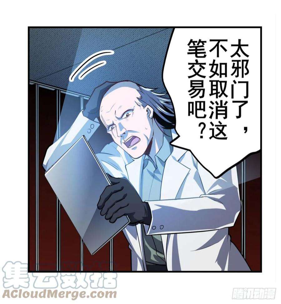 英雄再临（英雄？我早就不当了）变异来袭