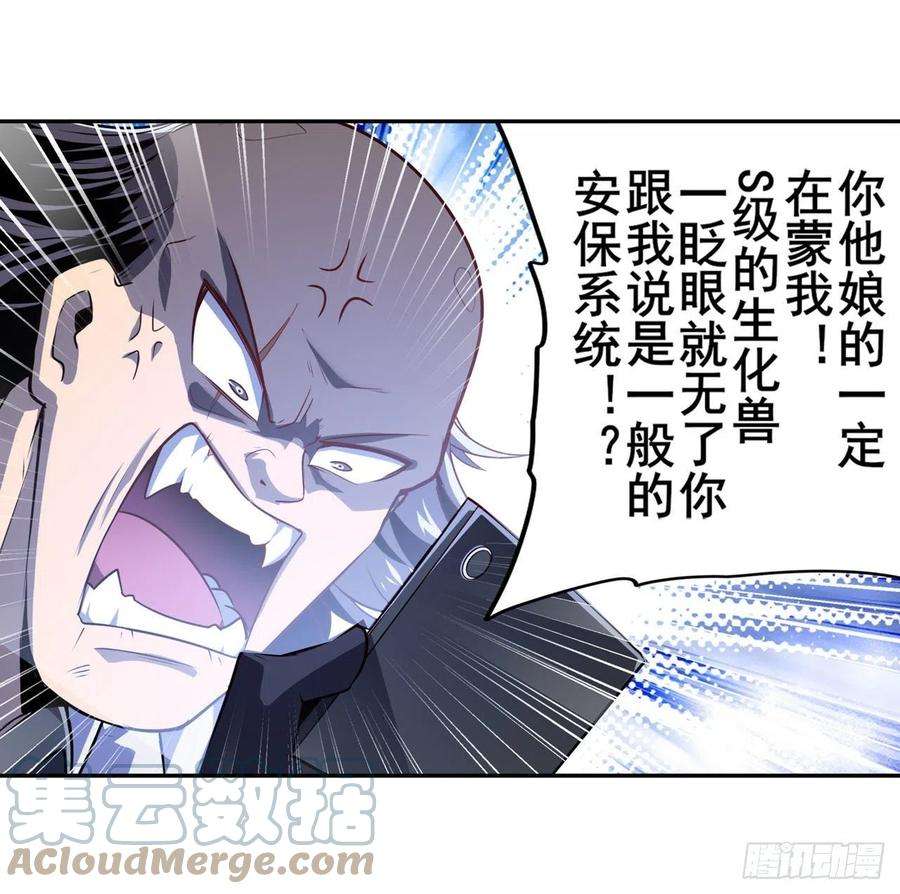 英雄再临（英雄？我早就不当了）变异来袭