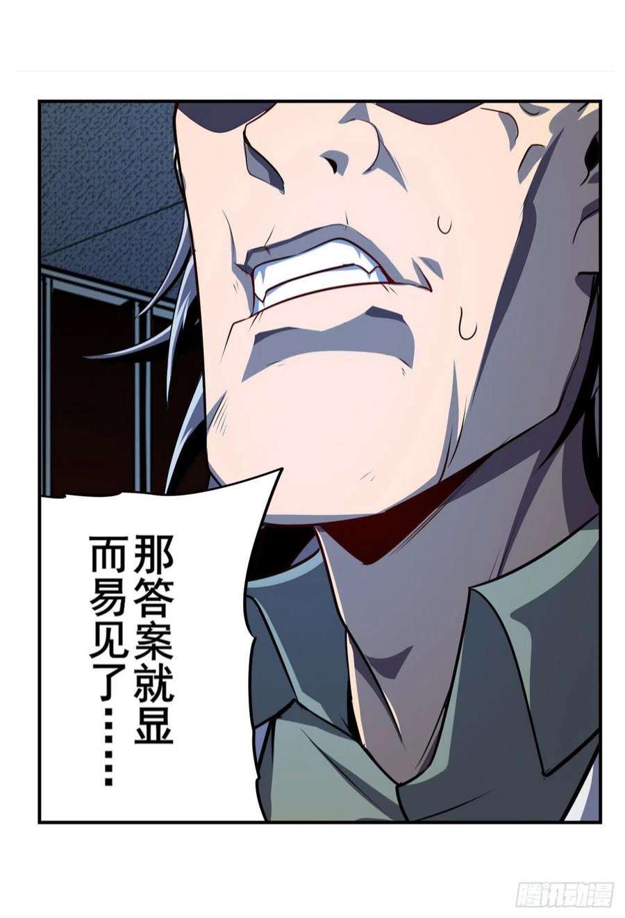 英雄再临（英雄？我早就不当了）变异来袭