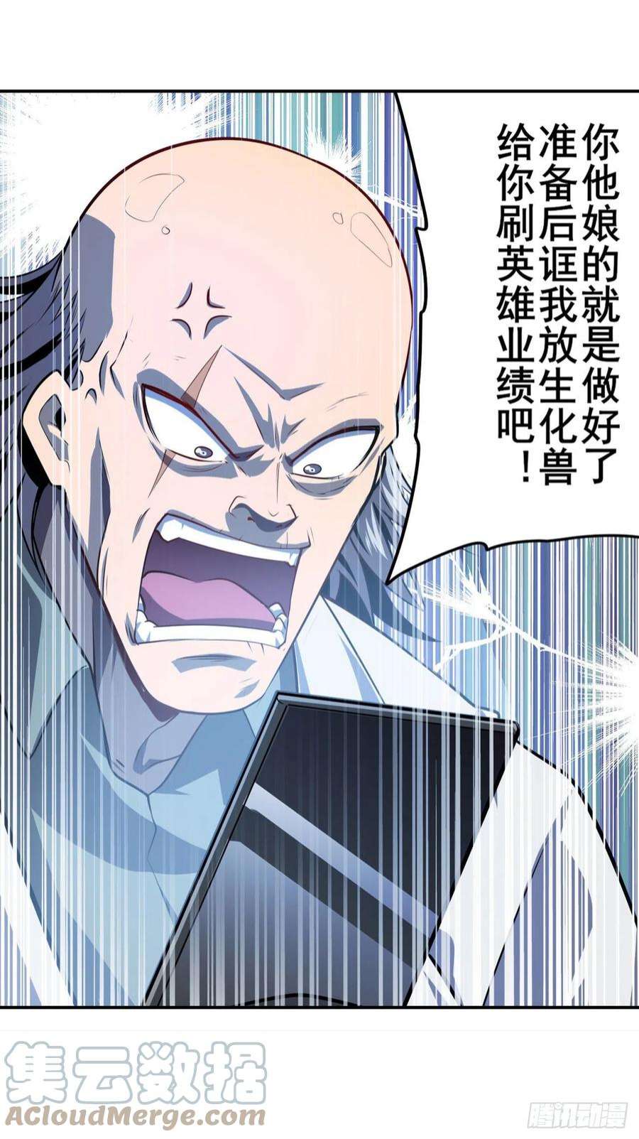 英雄再临（英雄？我早就不当了）变异来袭