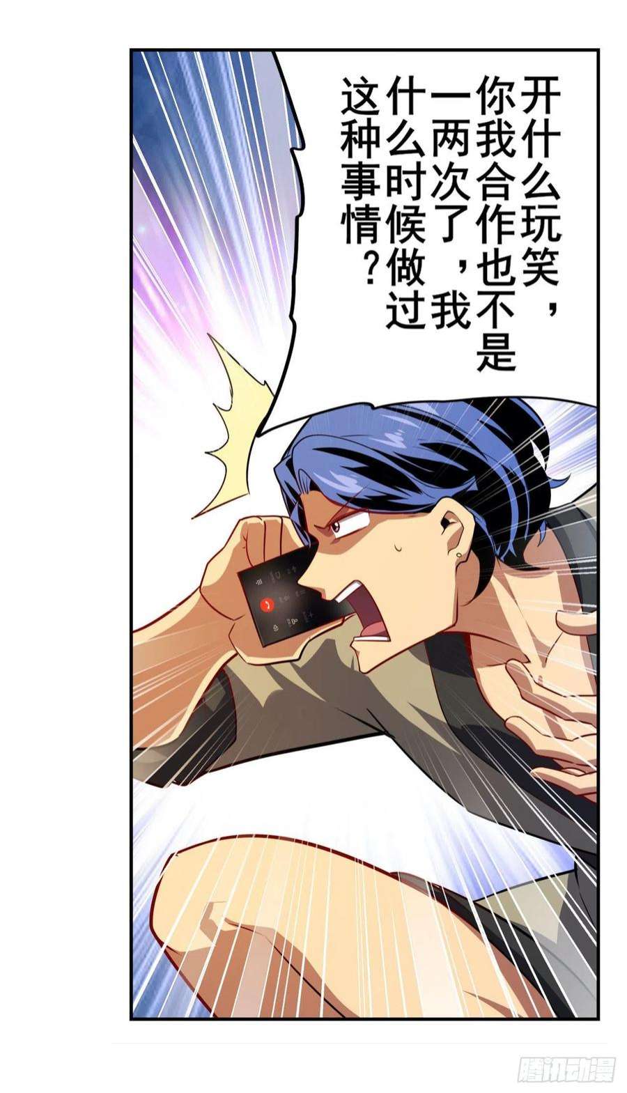 英雄再临（英雄？我早就不当了）变异来袭