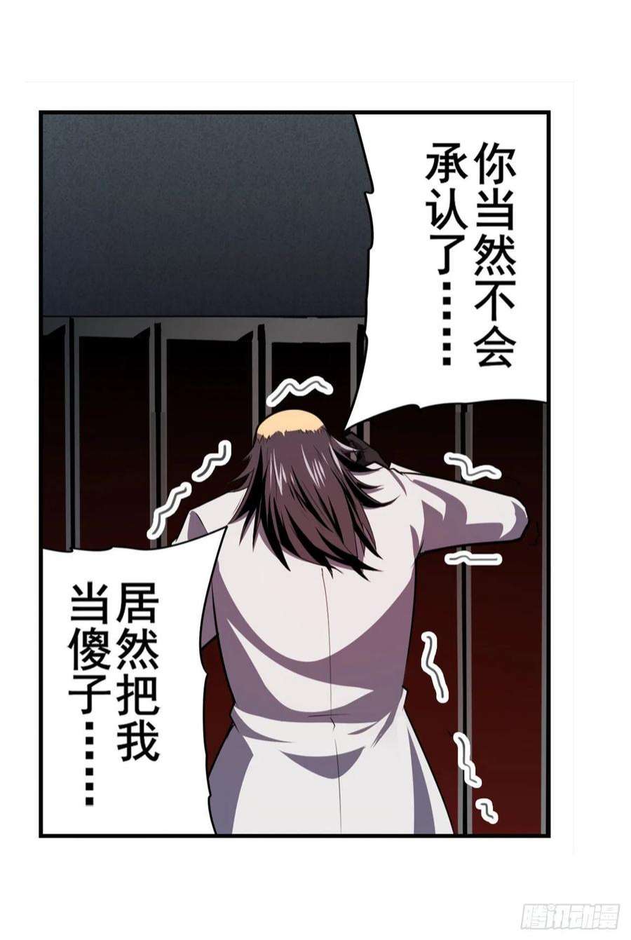英雄再临（英雄？我早就不当了）变异来袭