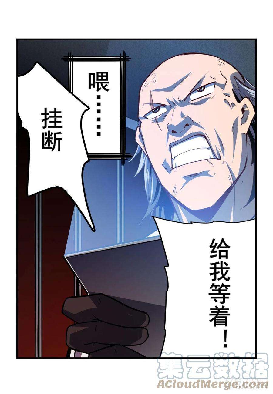 英雄再临（英雄？我早就不当了）变异来袭