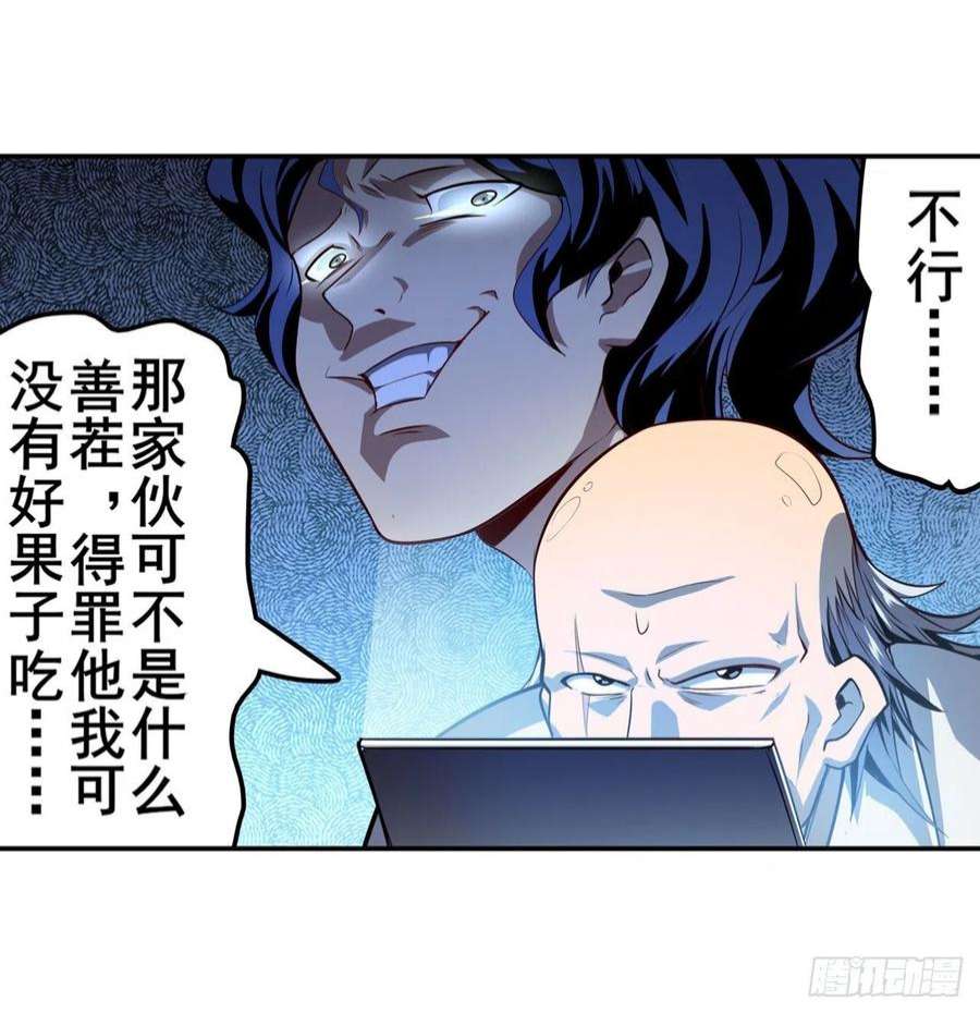 英雄再临（英雄？我早就不当了）变异来袭