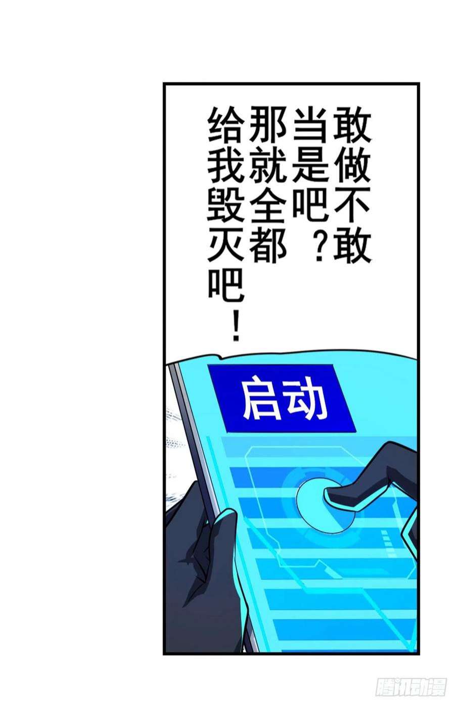 英雄再临（英雄？我早就不当了）变异来袭