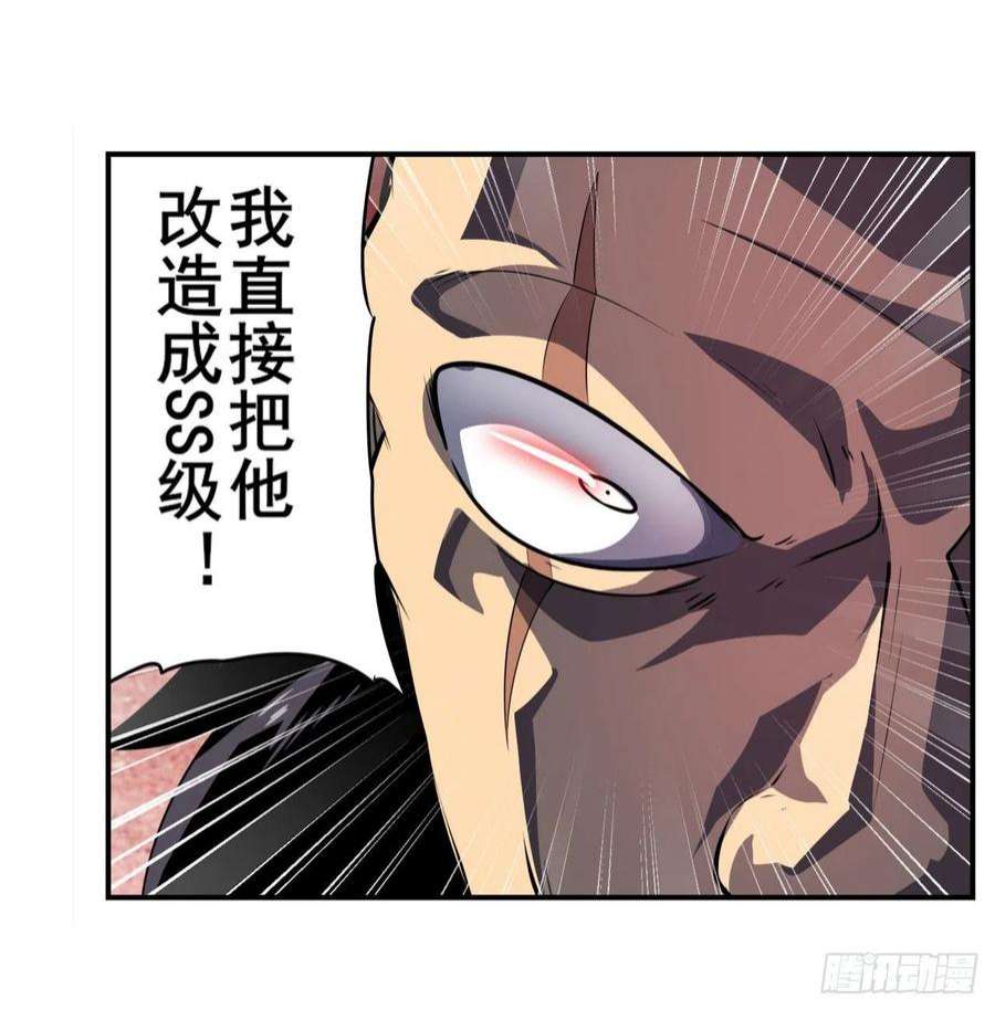 英雄再临（英雄？我早就不当了）变异来袭