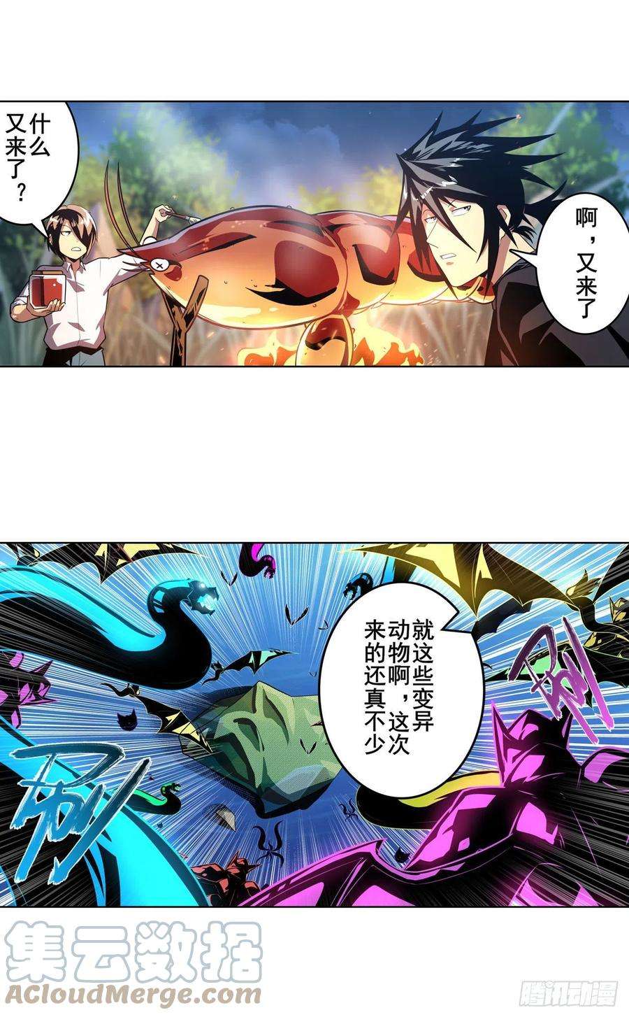 英雄再临（英雄？我早就不当了）变异来袭