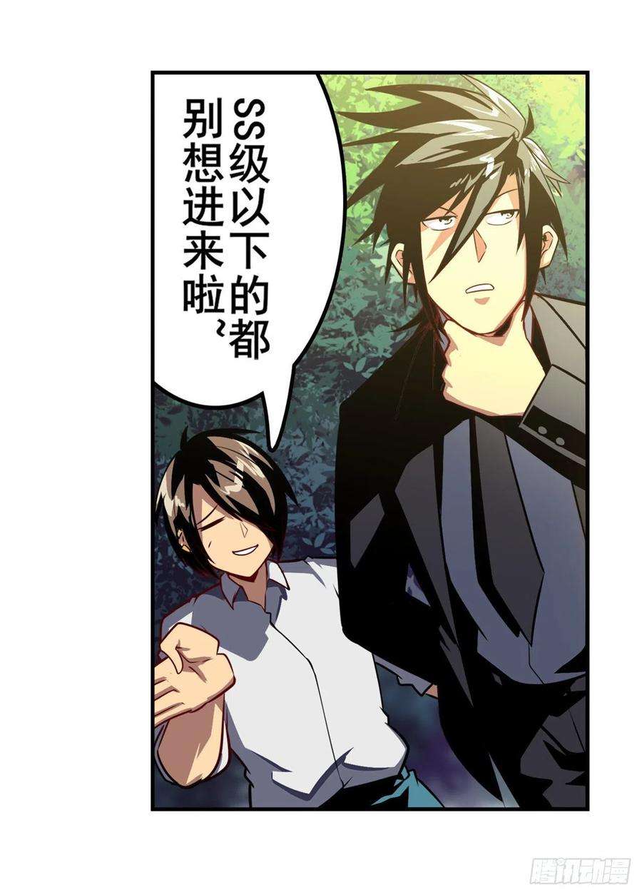 英雄再临（英雄？我早就不当了）变异来袭