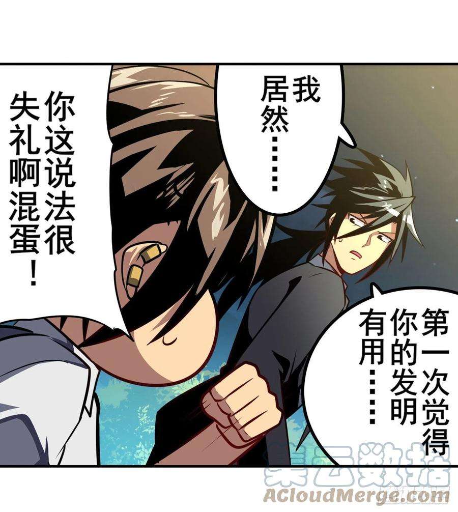 英雄再临（英雄？我早就不当了）变异来袭