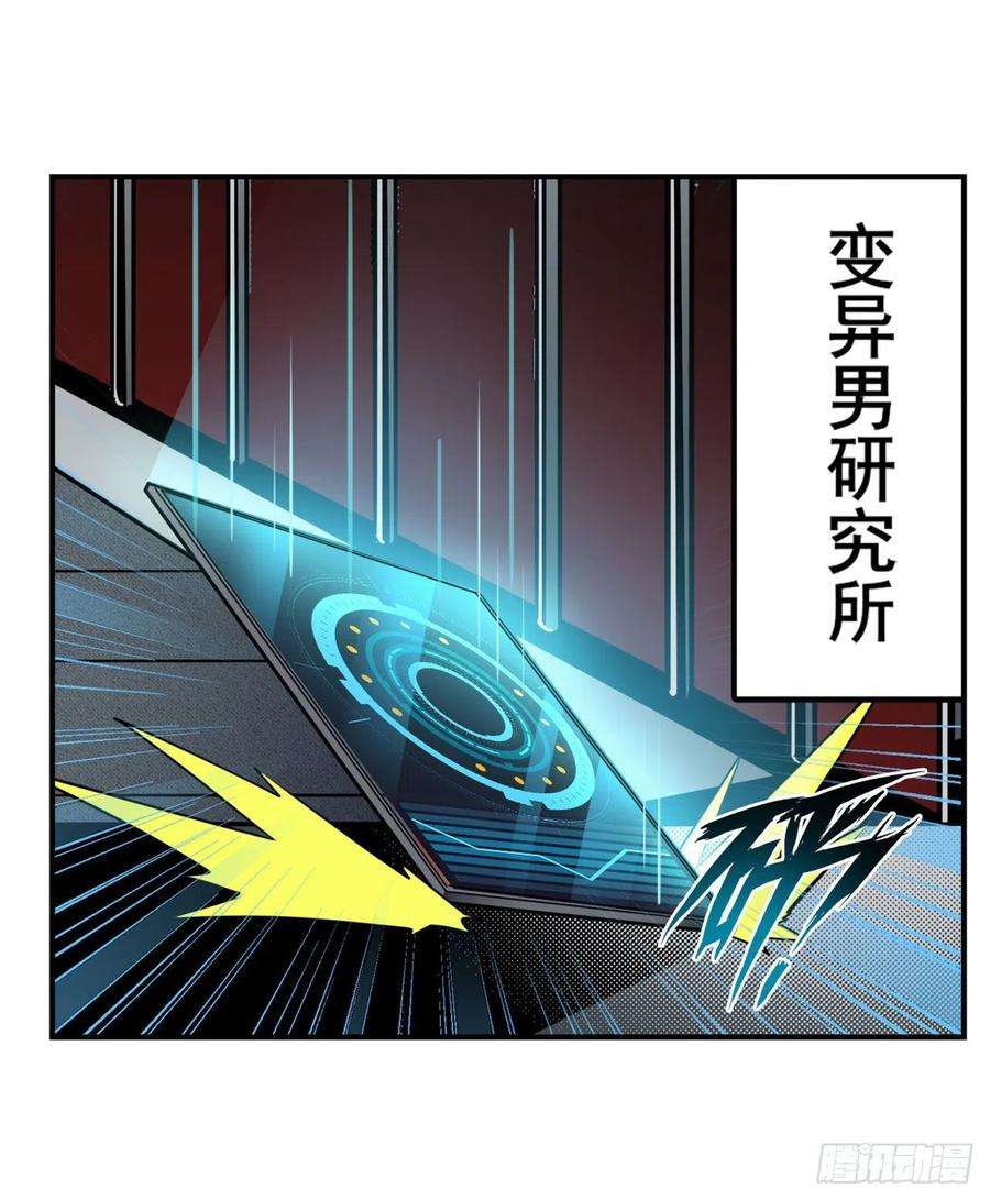 英雄再临（英雄？我早就不当了）变异来袭