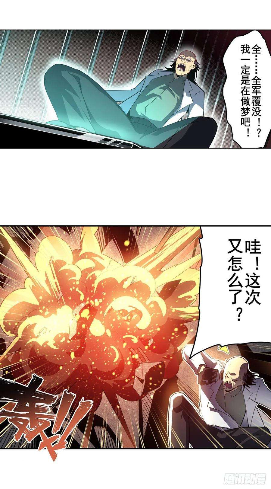 英雄再临（英雄？我早就不当了）变异来袭