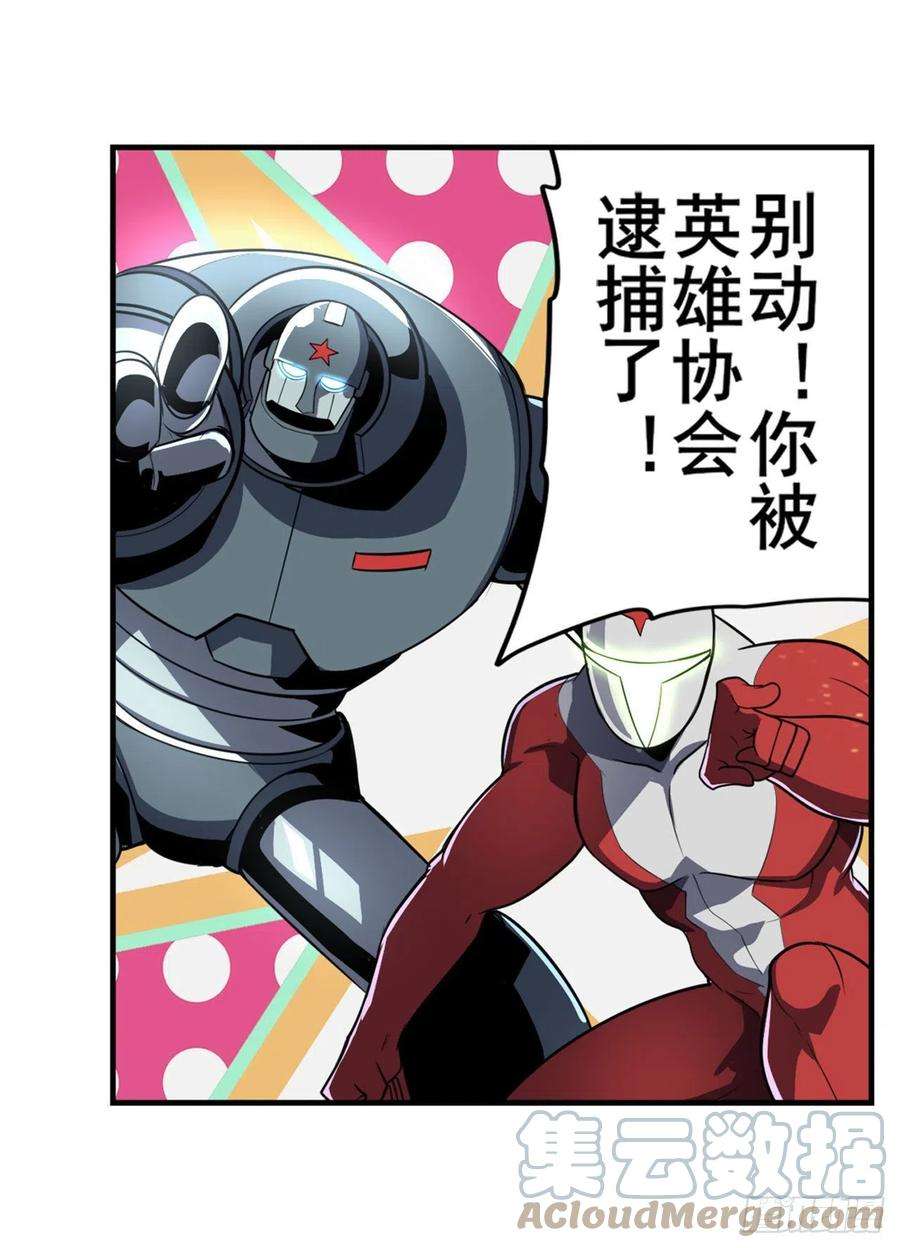 英雄再临（英雄？我早就不当了）变异来袭