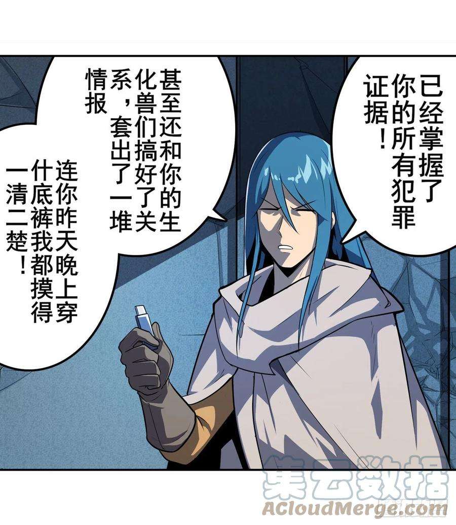 英雄再临（英雄？我早就不当了）变异来袭