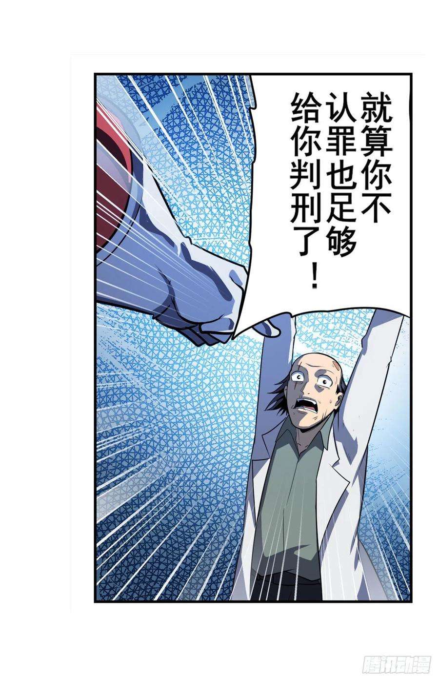 英雄再临（英雄？我早就不当了）变异来袭