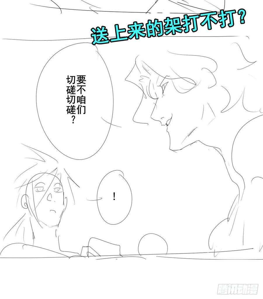 英雄再临（英雄？我早就不当了）变异来袭