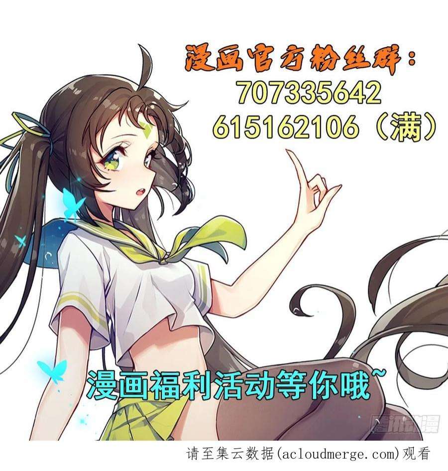 英雄再临（英雄？我早就不当了）变异来袭