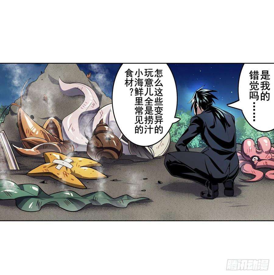 英雄再临（英雄？我早就不当了）变异来袭