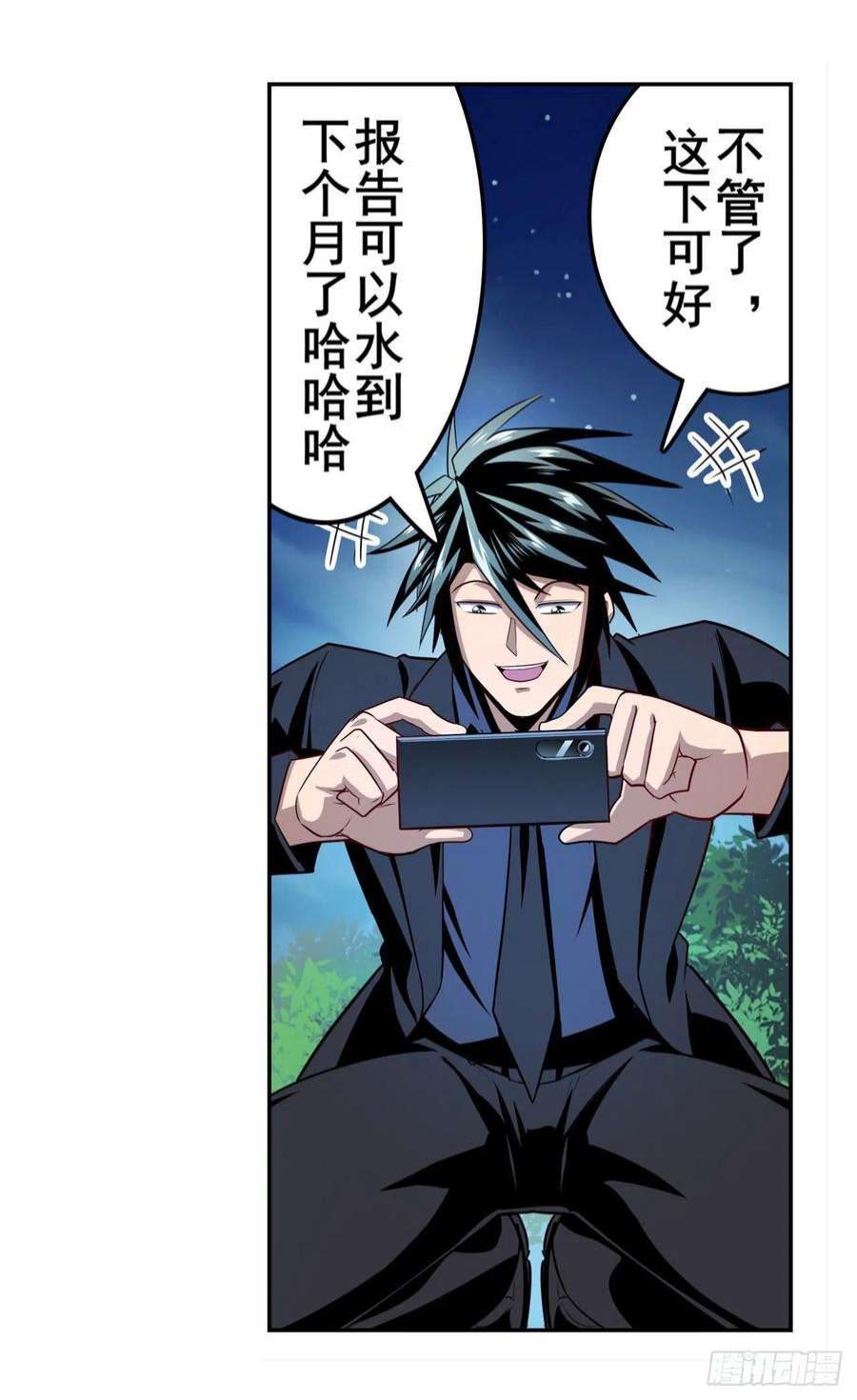 英雄再临（英雄？我早就不当了）变异来袭