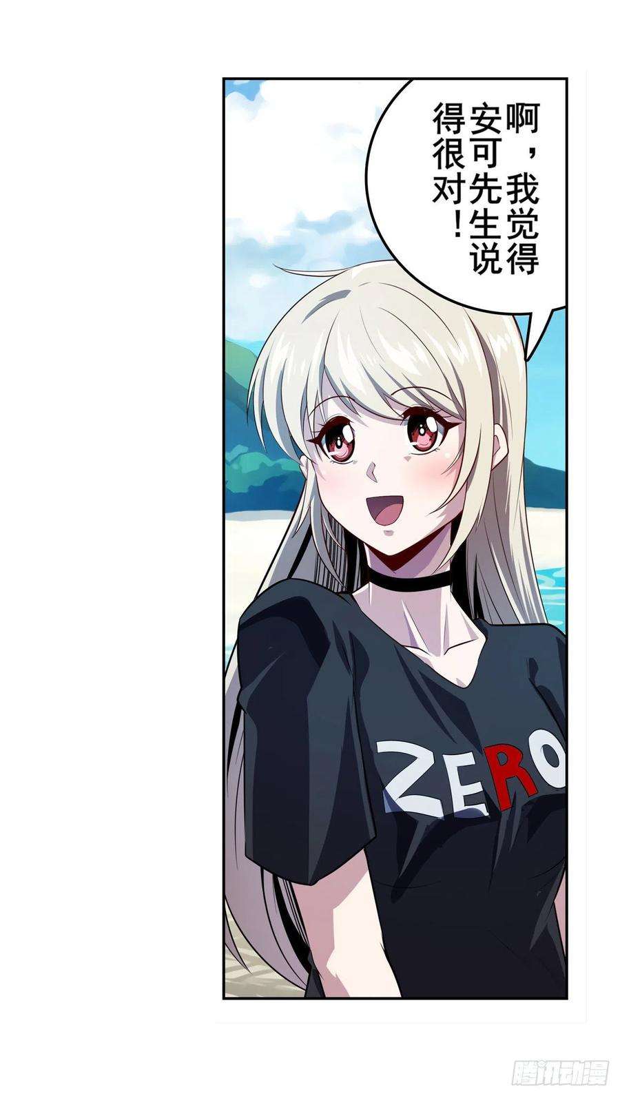 英雄再临（英雄？我早就不当了）揍飞吧，男主角！