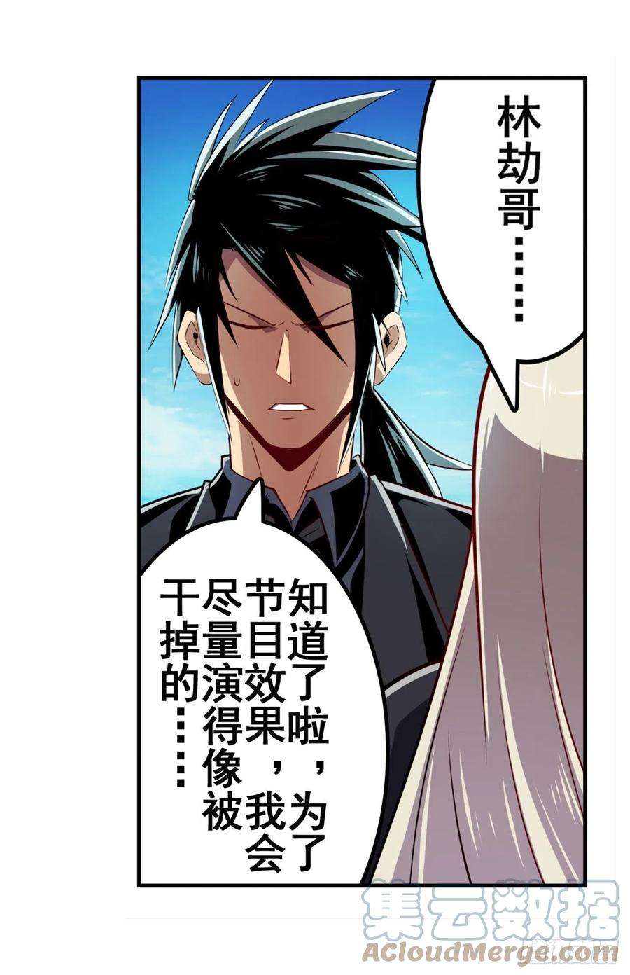 英雄再临（英雄？我早就不当了）揍飞吧，男主角！