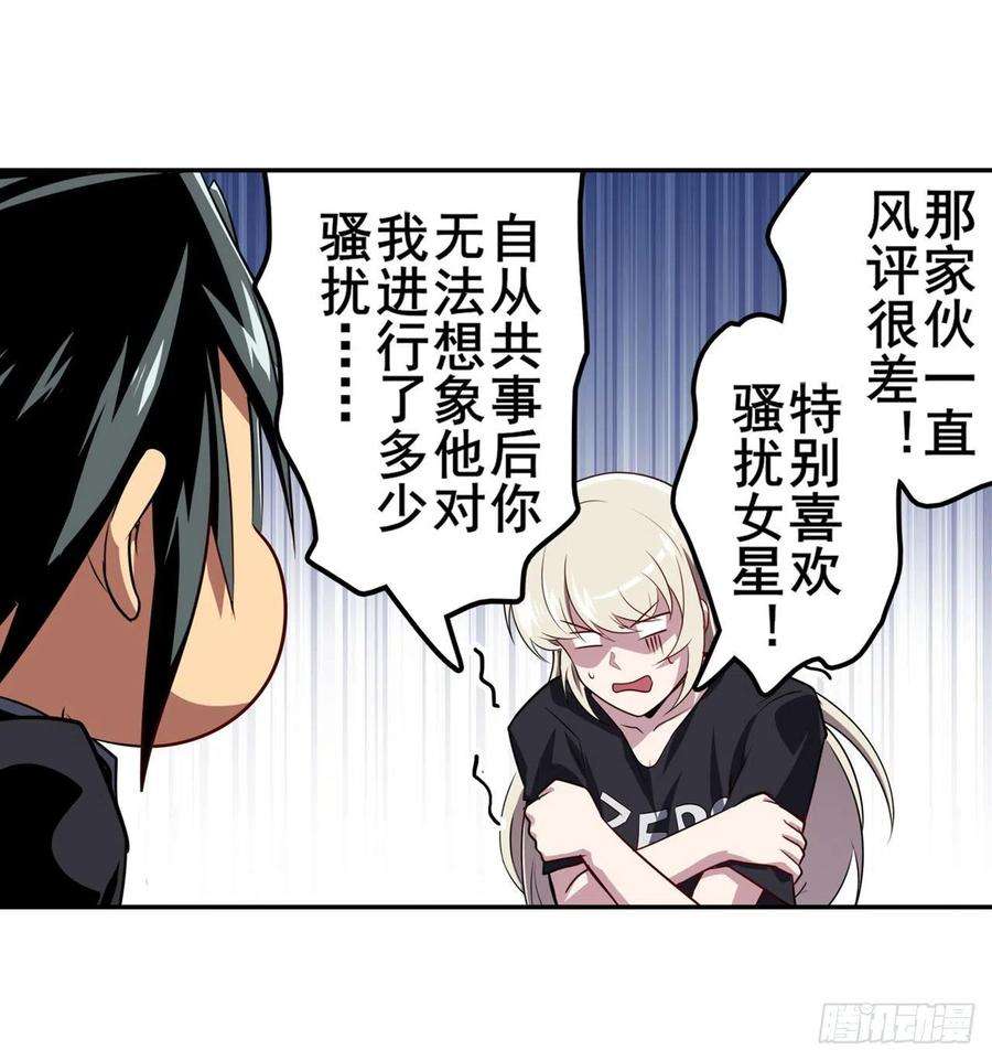 英雄再临（英雄？我早就不当了）揍飞吧，男主角！