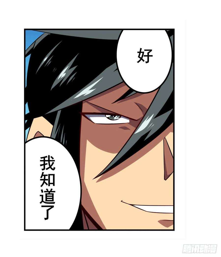 英雄再临（英雄？我早就不当了）揍飞吧，男主角！