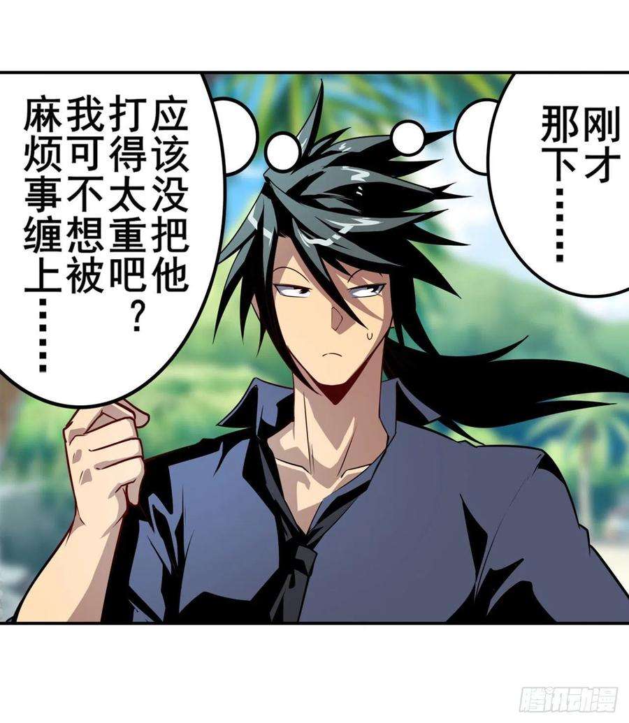 英雄再临（英雄？我早就不当了）揍飞吧，男主角！