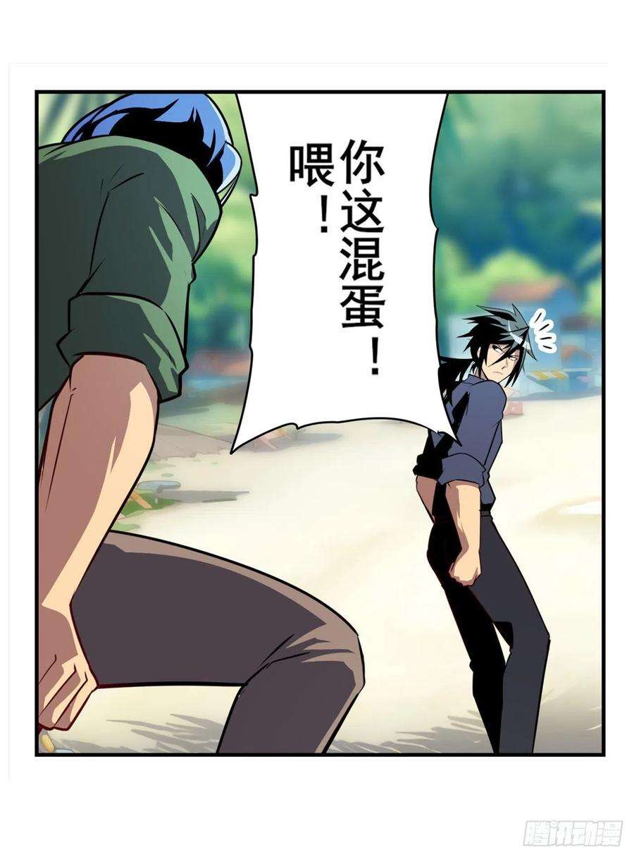 英雄再临（英雄？我早就不当了）揍飞吧，男主角！