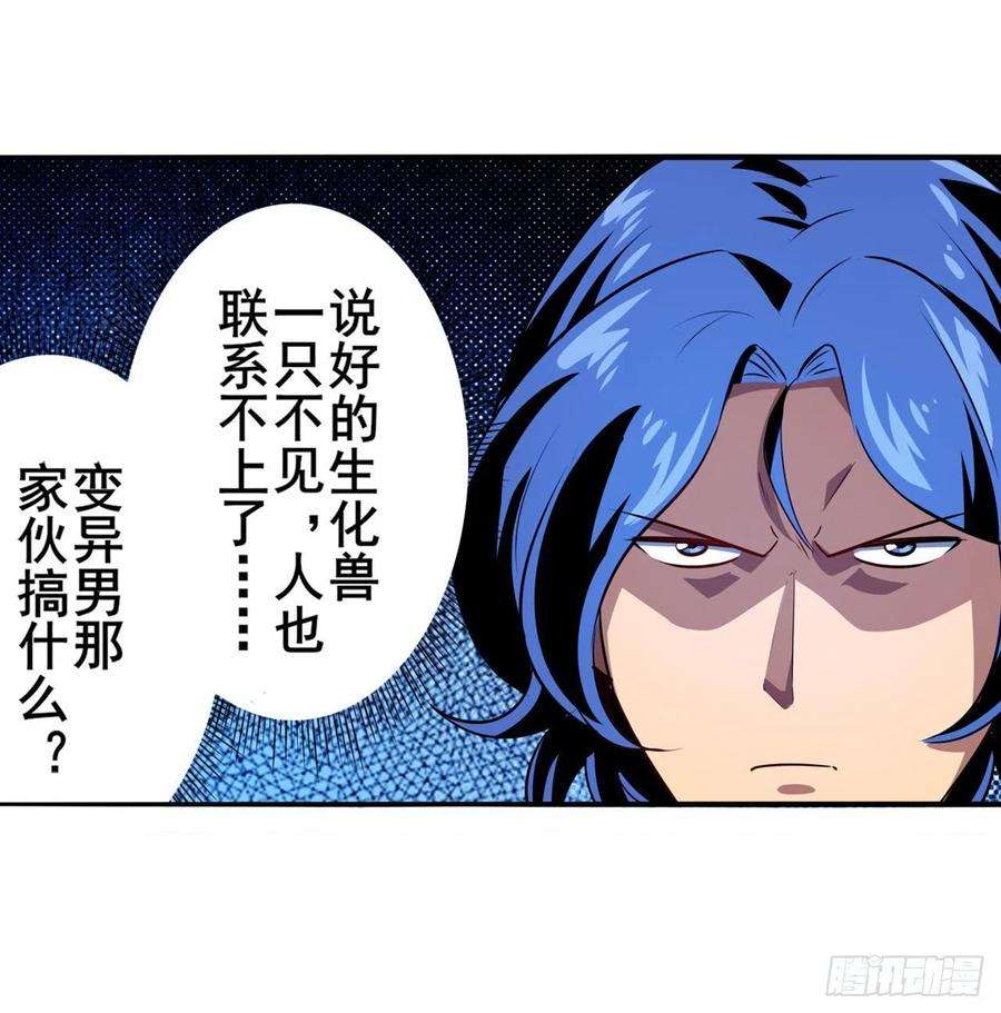 英雄再临（英雄？我早就不当了）揍飞吧，男主角！