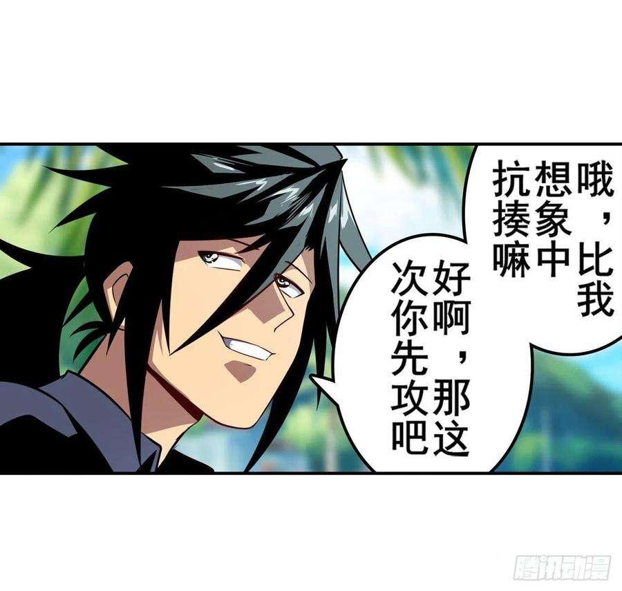 英雄再临（英雄？我早就不当了）揍飞吧，男主角！