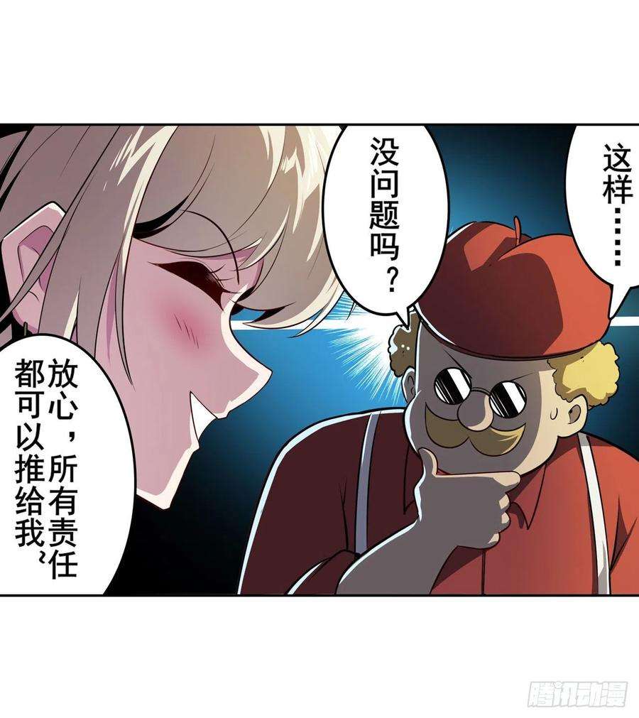 英雄再临（英雄？我早就不当了）揍飞吧，男主角！