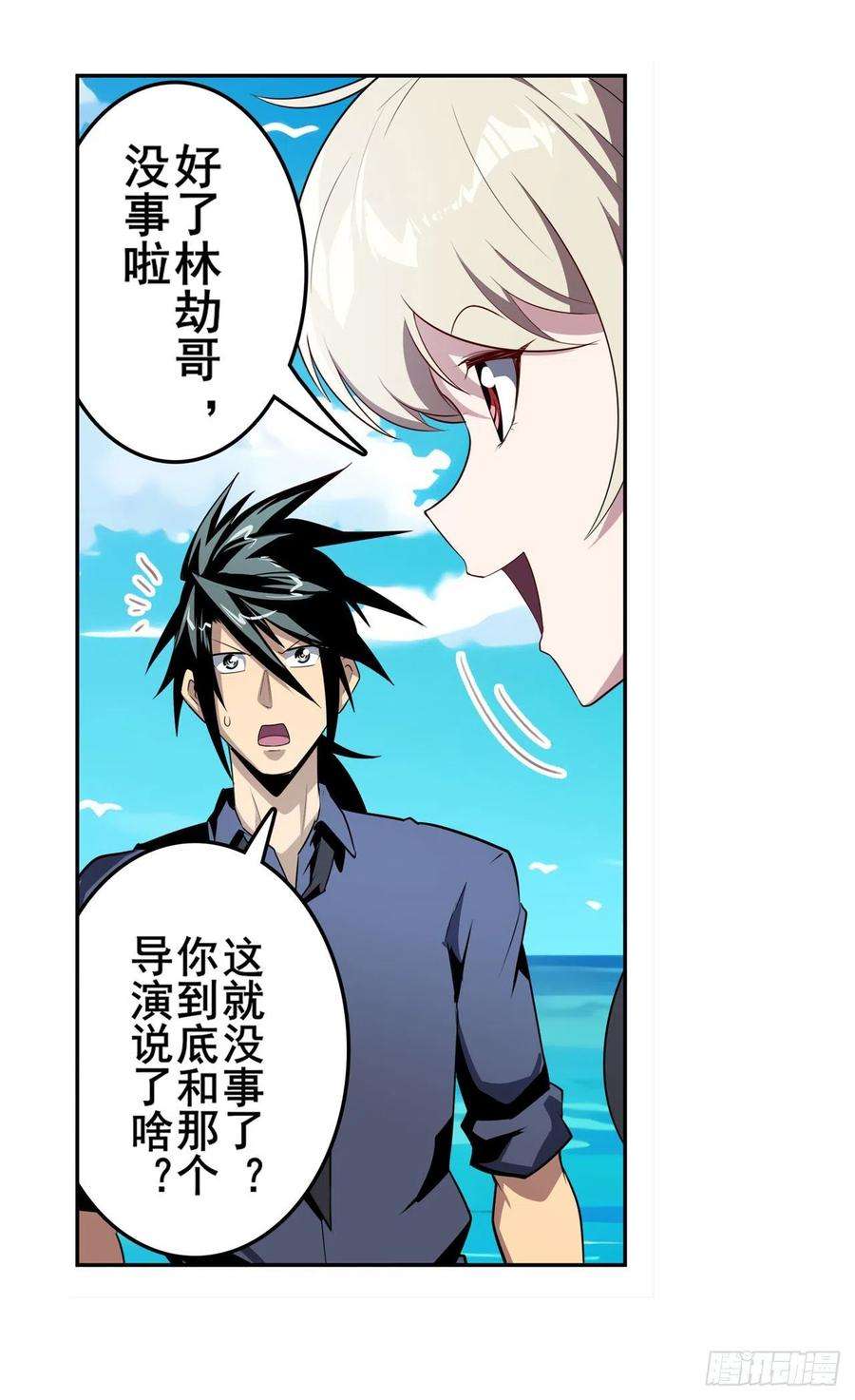 英雄再临（英雄？我早就不当了）揍飞吧，男主角！