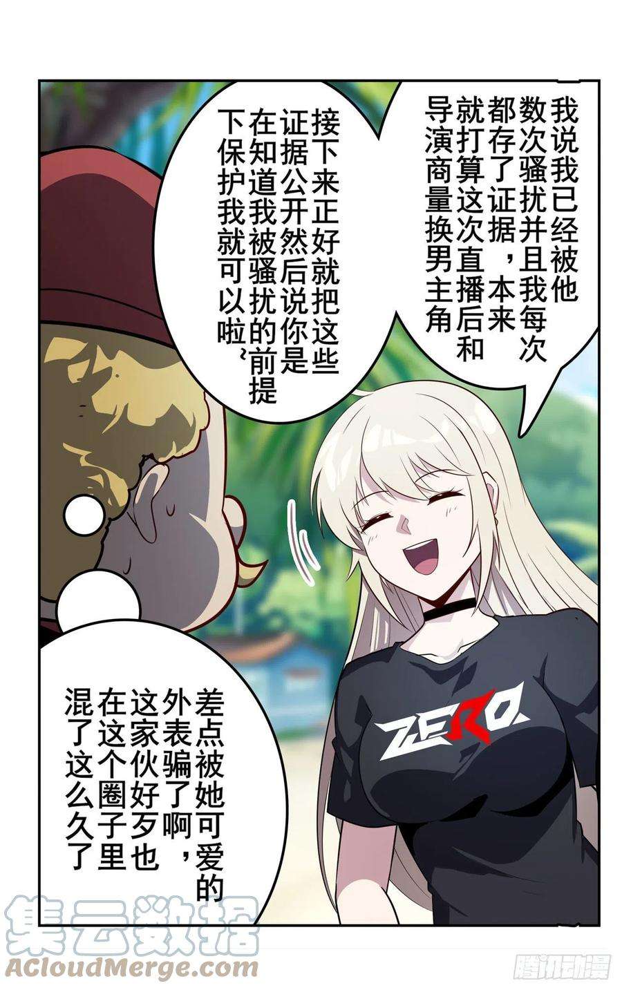 英雄再临（英雄？我早就不当了）揍飞吧，男主角！