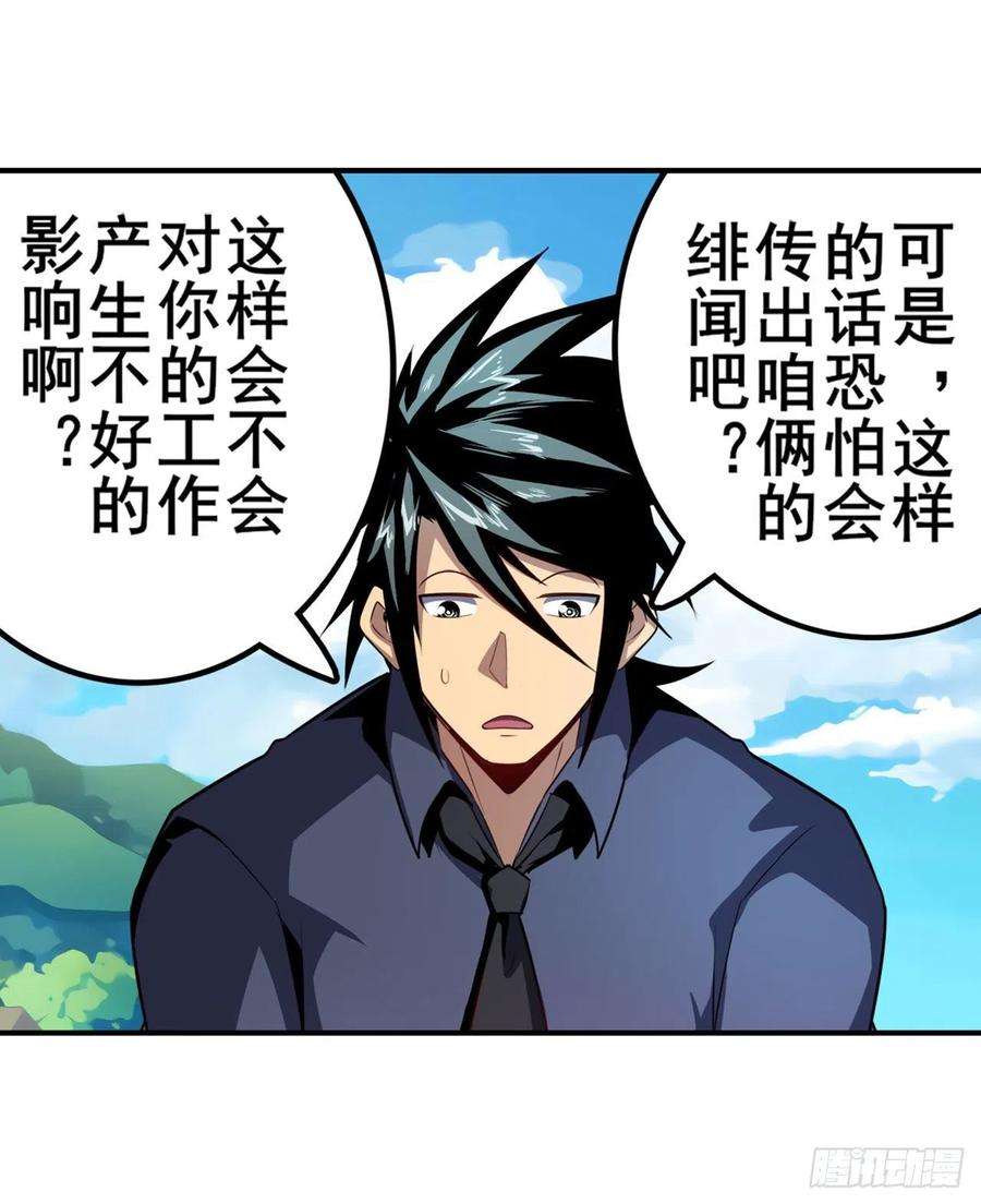 英雄再临（英雄？我早就不当了）揍飞吧，男主角！