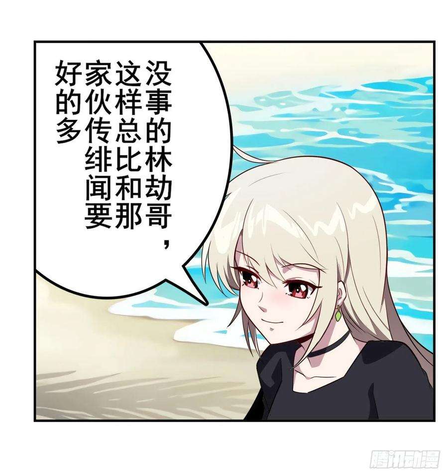 英雄再临（英雄？我早就不当了）揍飞吧，男主角！
