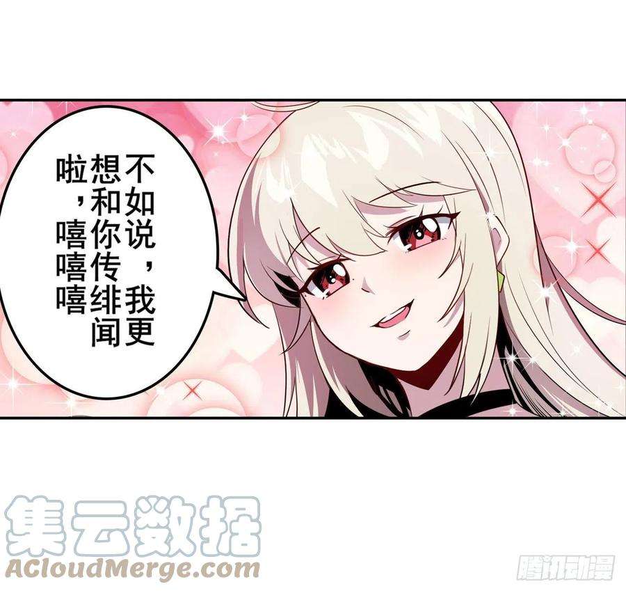 英雄再临（英雄？我早就不当了）揍飞吧，男主角！