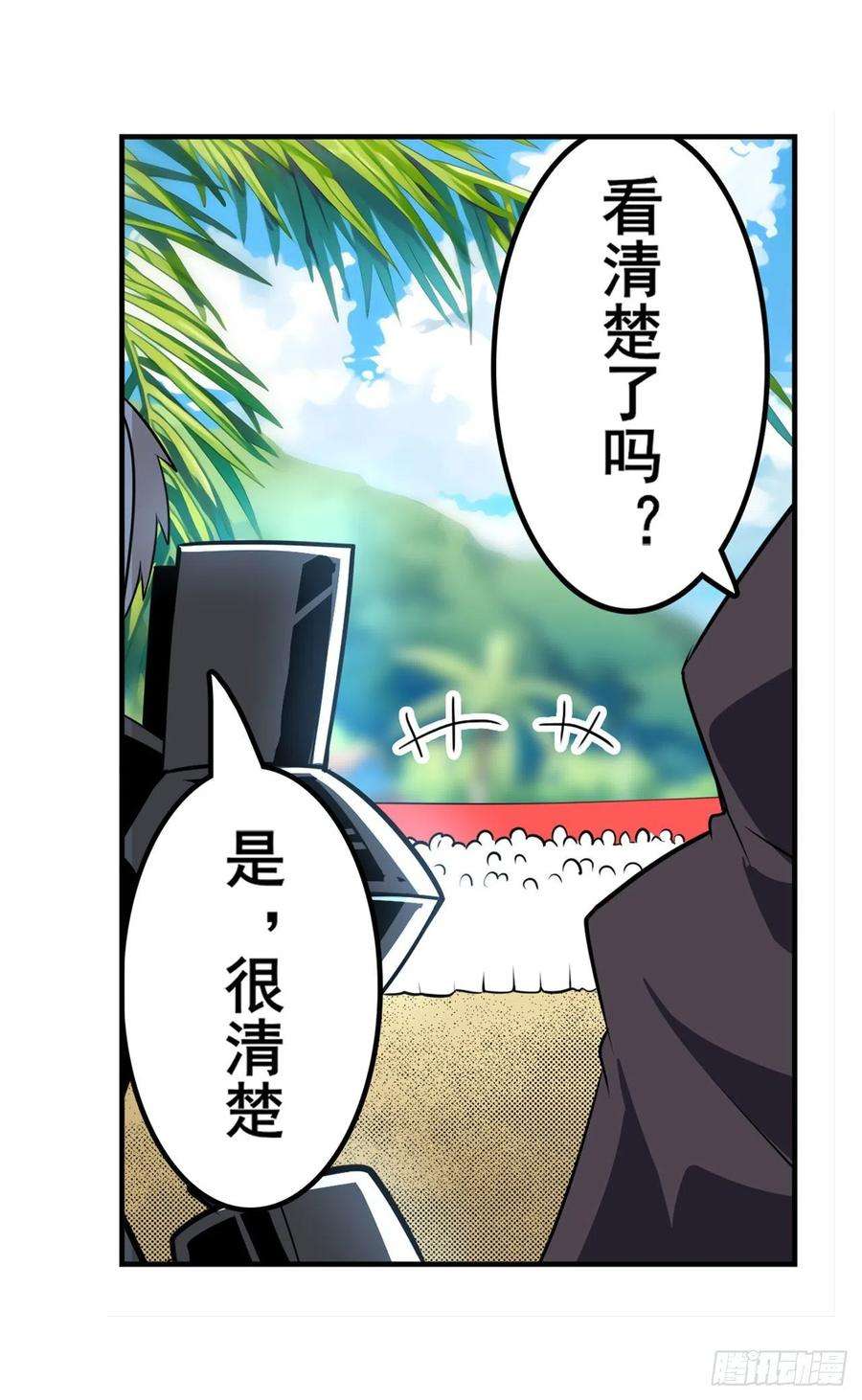 英雄再临（英雄？我早就不当了）揍飞吧，男主角！