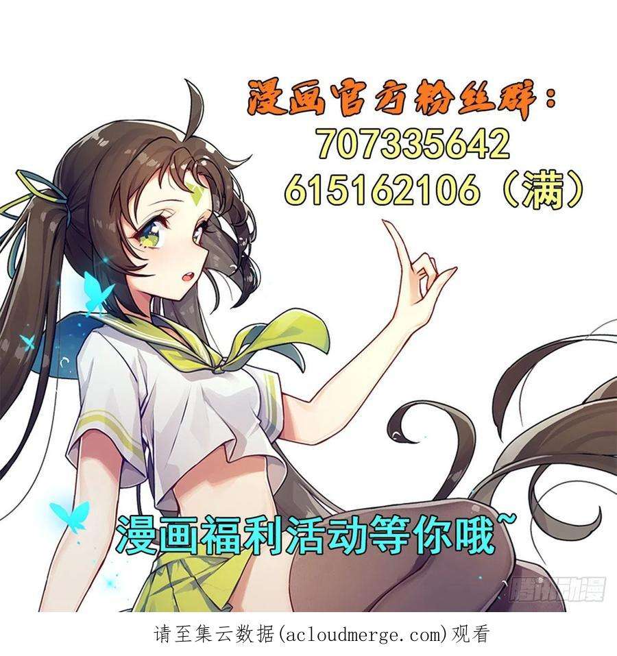 英雄再临（英雄？我早就不当了）揍飞吧，男主角！