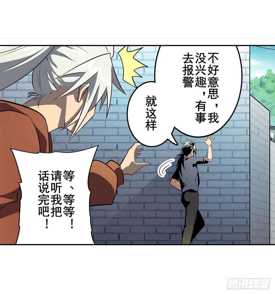 英雄再临（英雄？我早就不当了）异世界的求助