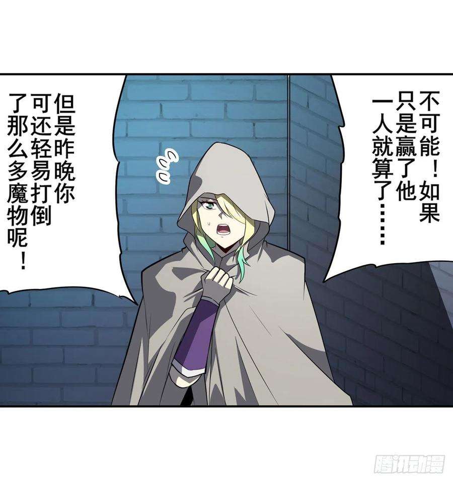 英雄再临（英雄？我早就不当了）异世界的求助