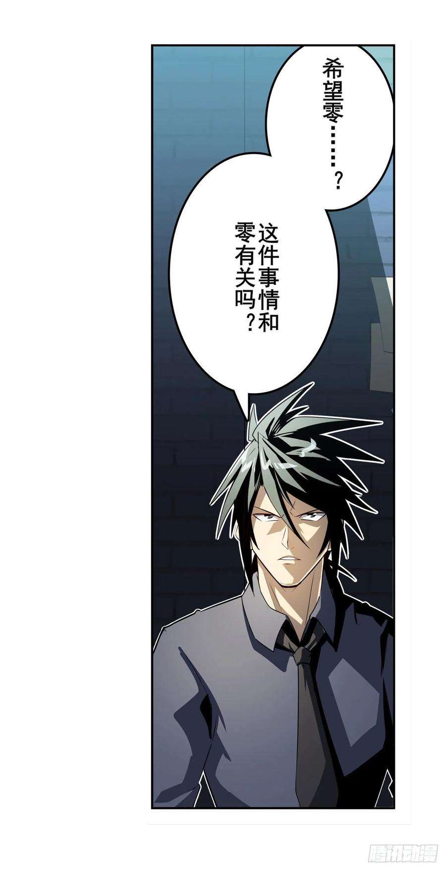英雄再临（英雄？我早就不当了）异世界的求助