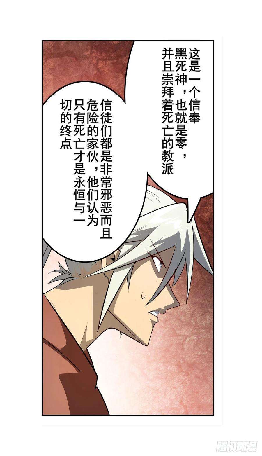 英雄再临（英雄？我早就不当了）异世界的求助