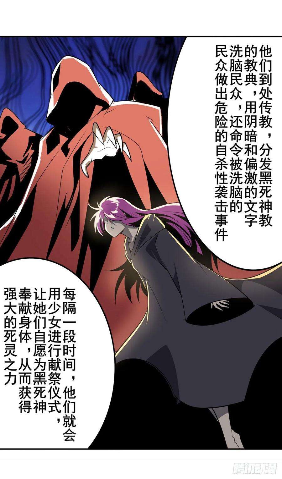 英雄再临（英雄？我早就不当了）异世界的求助