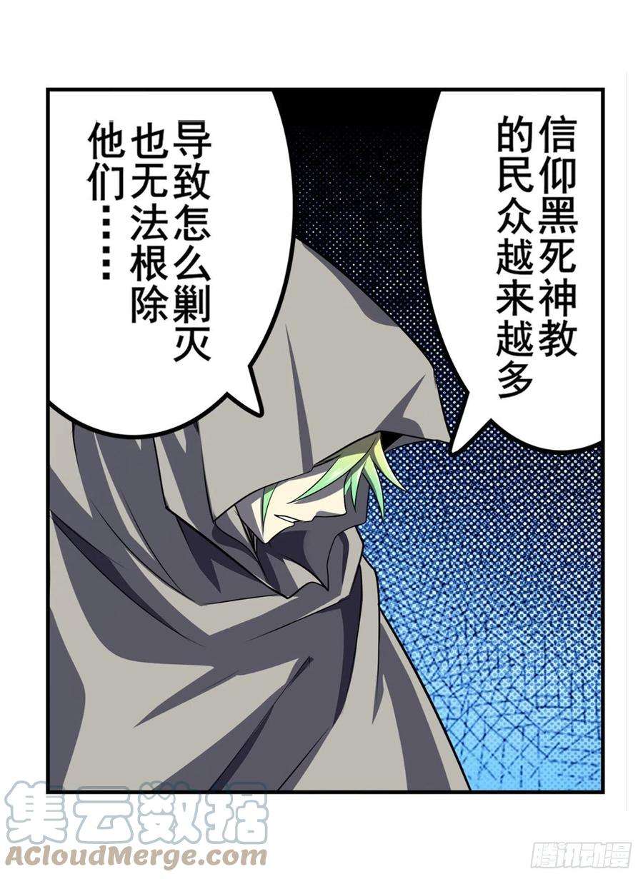 英雄再临（英雄？我早就不当了）异世界的求助