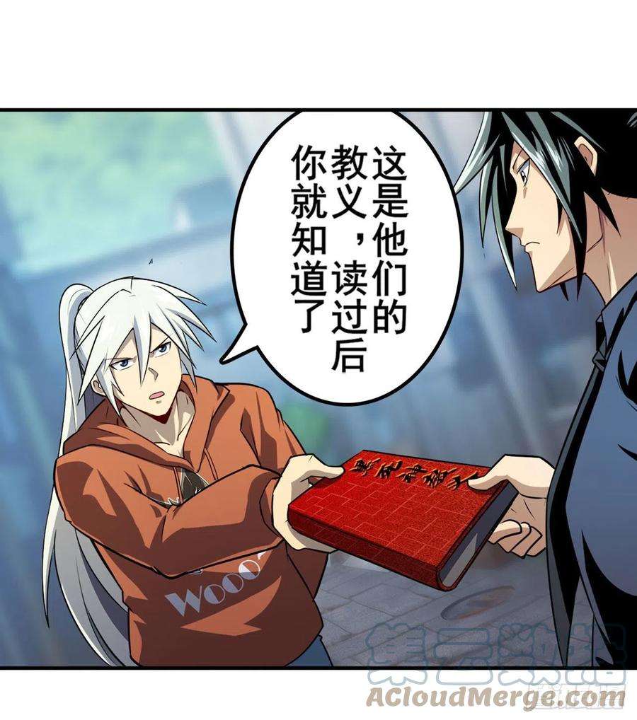 英雄再临（英雄？我早就不当了）异世界的求助